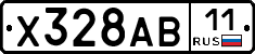 Х328АВ11 - 