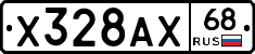 Х328АХ68 - 
