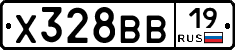 Х328ВВ19 - 