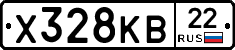 Х328КВ22 - 