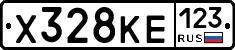 Х328КЕ123 - 
