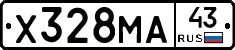 Х328МА43 - 