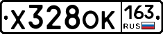 Х328ОК163 - 