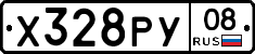 Х328РУ08 - 