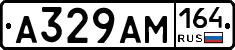 А329АМ164 - 