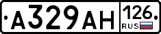 А329АН126 - 