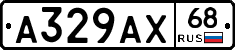 А329АХ68 - 