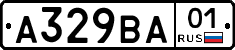 А329ВА01 - 