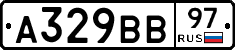 А329ВВ97 - 