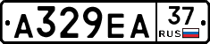 А329ЕА37 - 