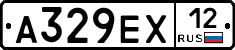 А329ЕХ12 - 