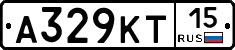 А329КТ15 - 