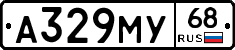 А329МУ68 - 
