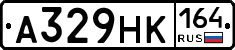А329НК164 - 