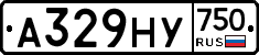 А329НУ750 - 