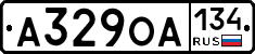 А329ОА134 - 