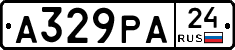 А329РА24 - 