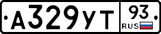 А329УТ93 - 