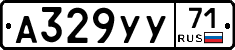 А329УУ71 - 