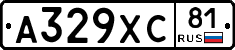 А329ХС81 - 