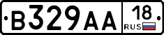 В329АА18 - 