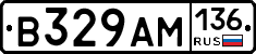 В329АМ136 - 