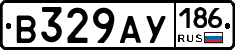В329АУ186 - 