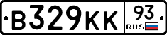 В329КК93 - 