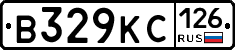 В329КС126 - 