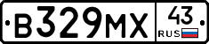 В329МХ43 - 