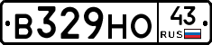 В329НО43 - 