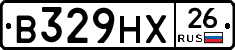 В329НХ26 - 