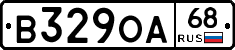 В329ОА68 - 