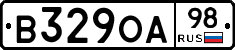 В329ОА98 - 