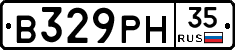 В329РН35 - 