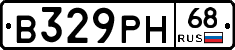 В329РН68 - 