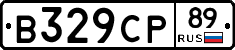 В329СР89 - 