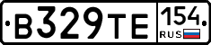 В329ТЕ154 - 