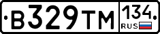 В329ТМ134 - 