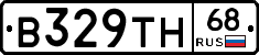 В329ТН68 - 