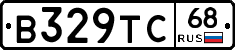 В329ТС68 - 