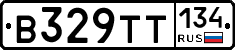 В329ТТ134 - 