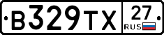 В329ТХ27 - 