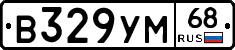 В329УМ68 - 