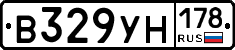 В329УН178 - 
