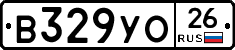 В329УО26 - 