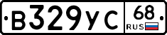 В329УС68 - 