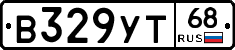 В329УТ68 - 