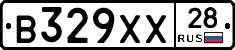В329ХХ28 - 