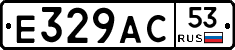 Е329АС53 - 